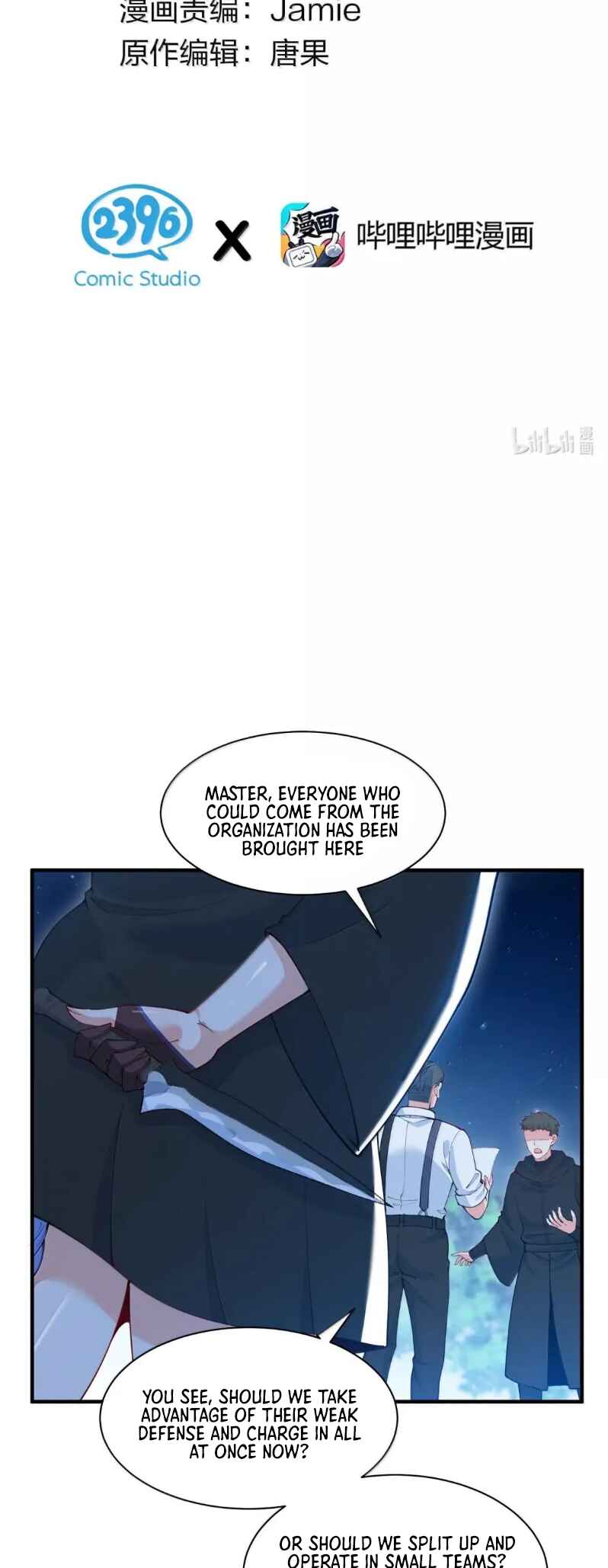 Tiānshēng Mèigǔ De Wǒ Bèi Bìng Jiāo Tú Er Dīng Shàngle Chapter 55 - Page 3
