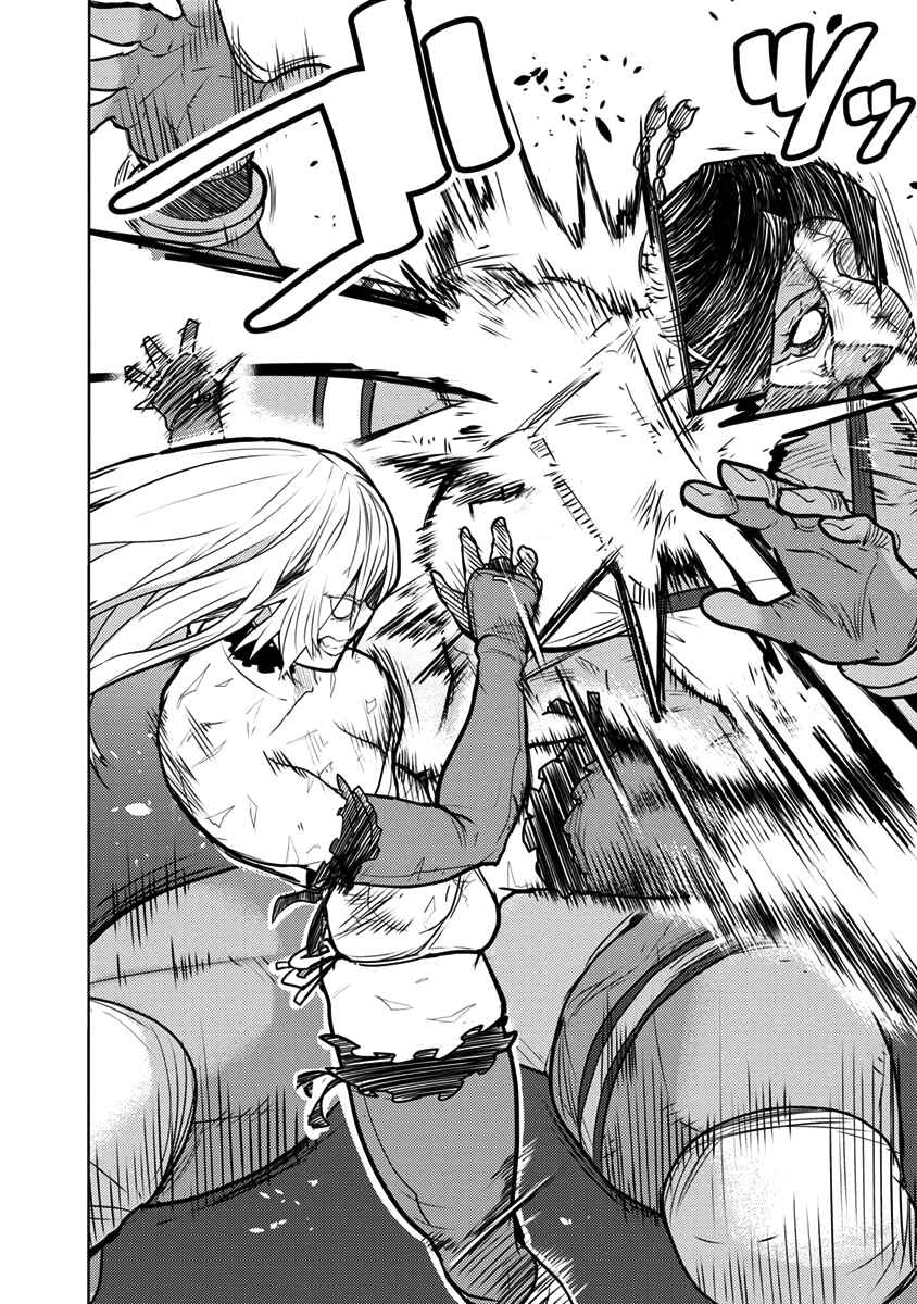 Tokugawa no Saru Chapter 4 - Page 9