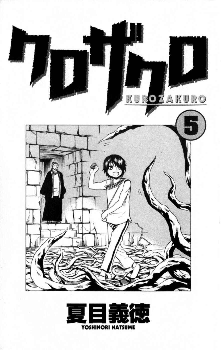 Kurozakuro Chapter 38 - Page 4