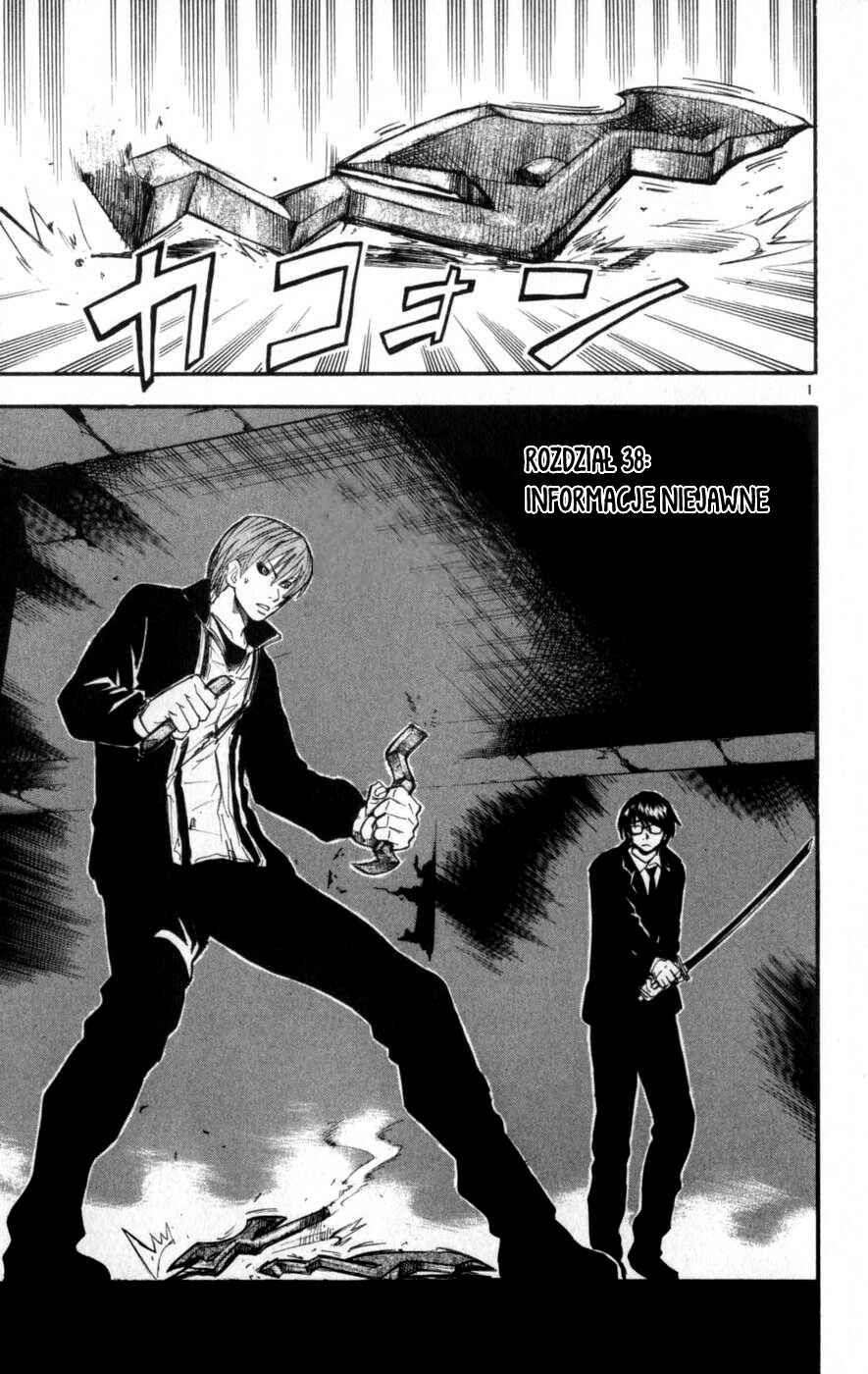 Kurozakuro Chapter 38 - Page 8