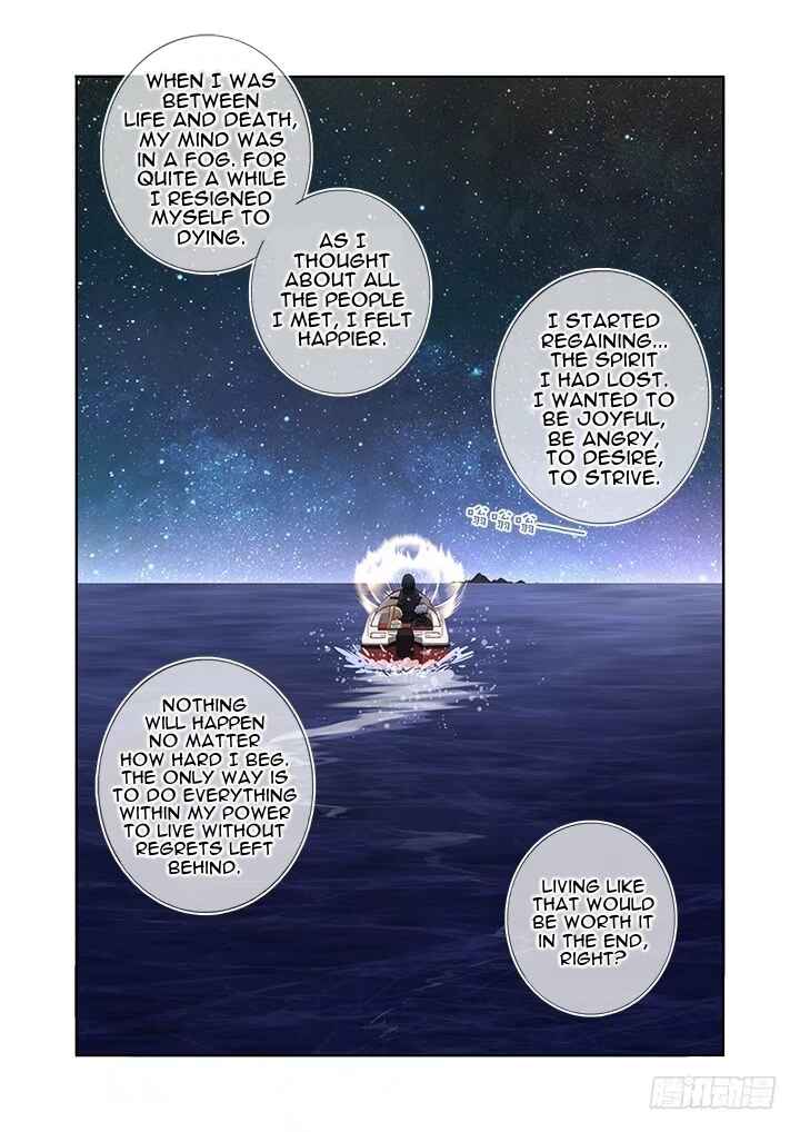 Yaoguai Mingdan Chapter 408 - Page 14