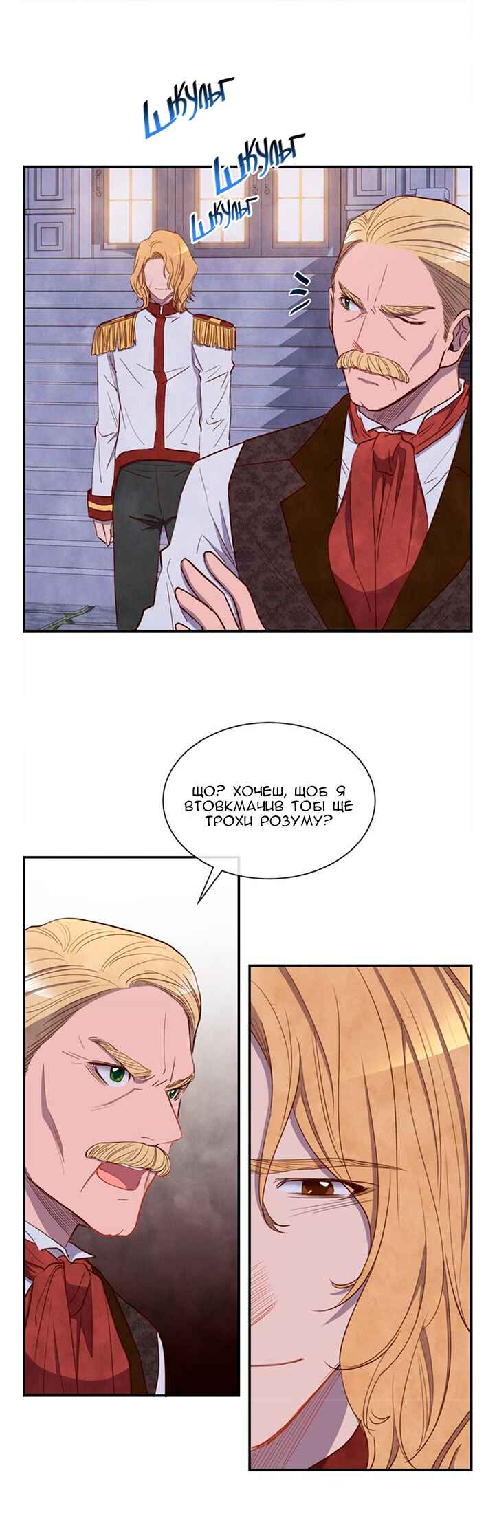 Ingrid, the White Deer Chapter 31 - Page 1