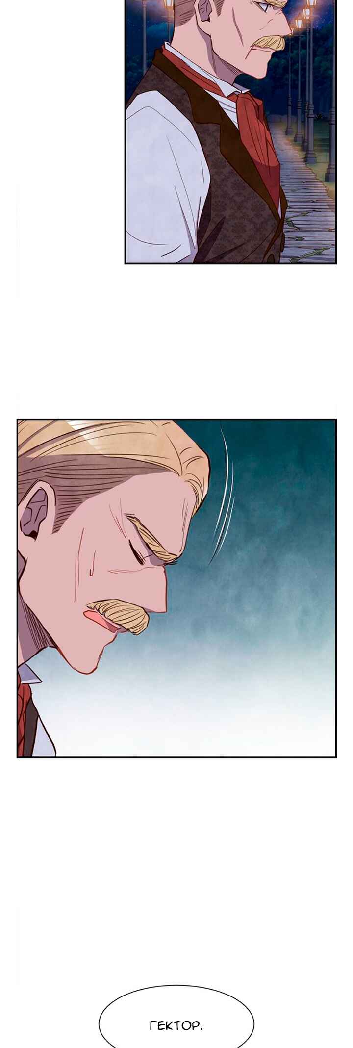 Ingrid, the White Deer Chapter 31 - Page 10