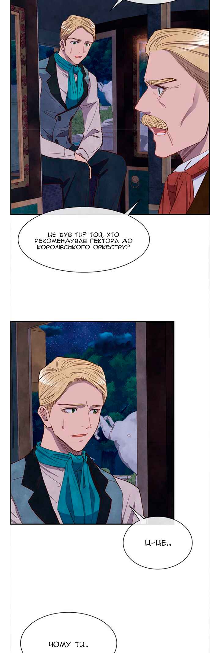 Ingrid, the White Deer Chapter 31 - Page 13
