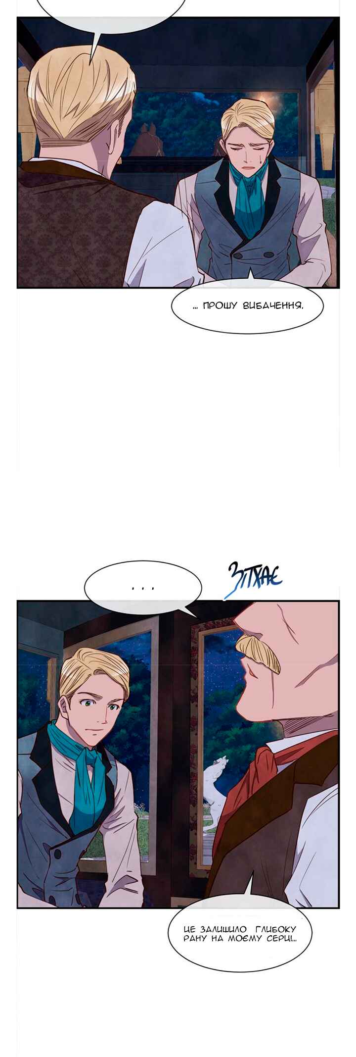 Ingrid, the White Deer Chapter 31 - Page 14