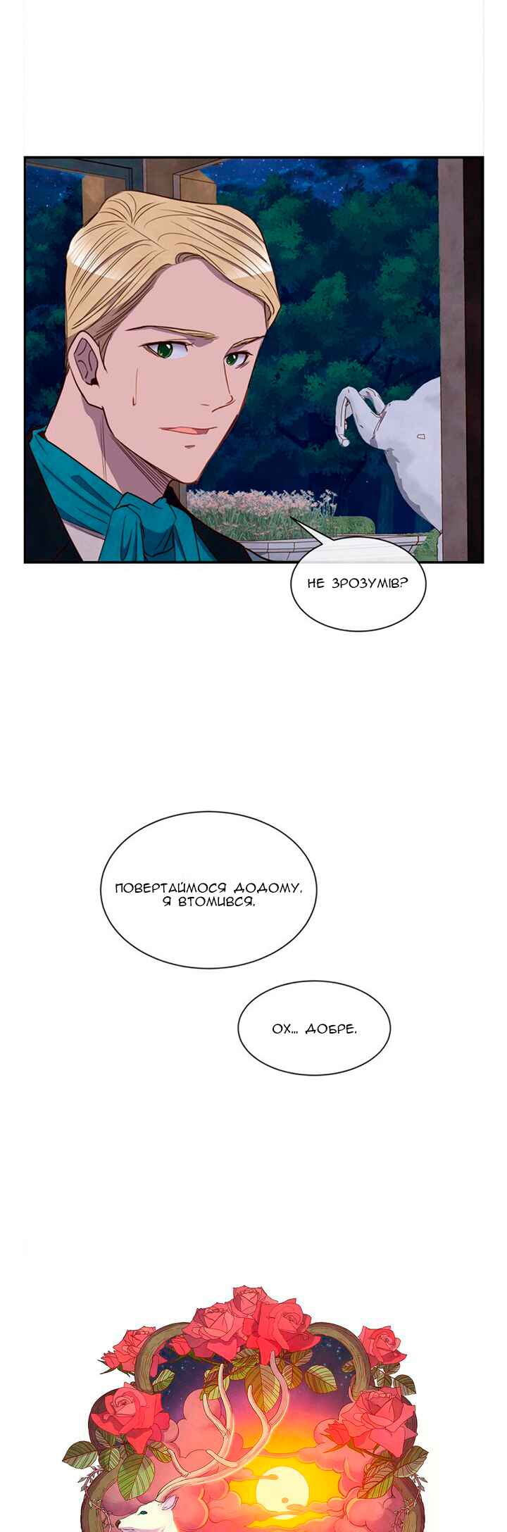 Ingrid, the White Deer Chapter 31 - Page 15