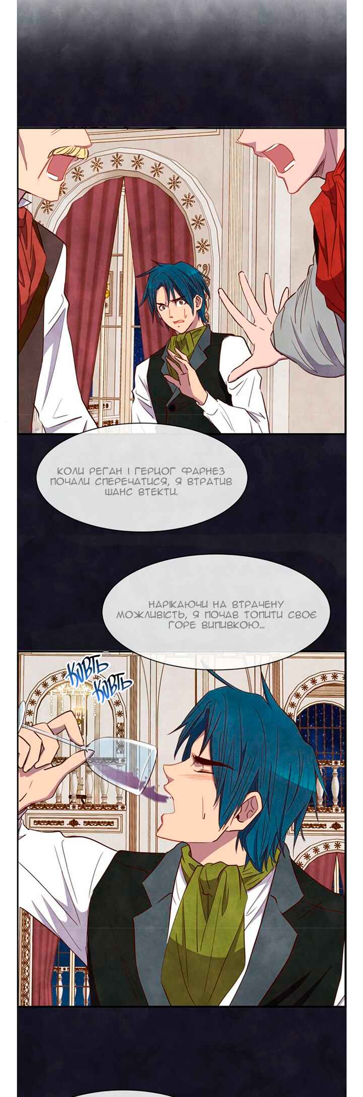 Ingrid, the White Deer Chapter 31 - Page 19