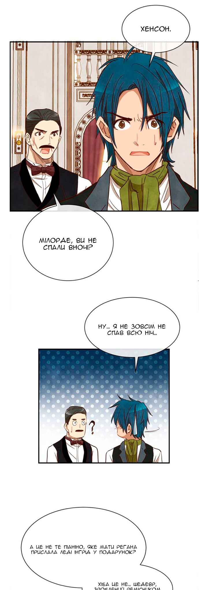 Ingrid, the White Deer Chapter 31 - Page 22