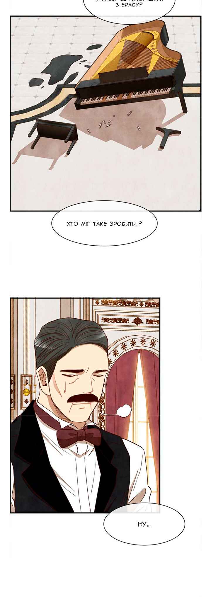 Ingrid, the White Deer Chapter 31 - Page 23