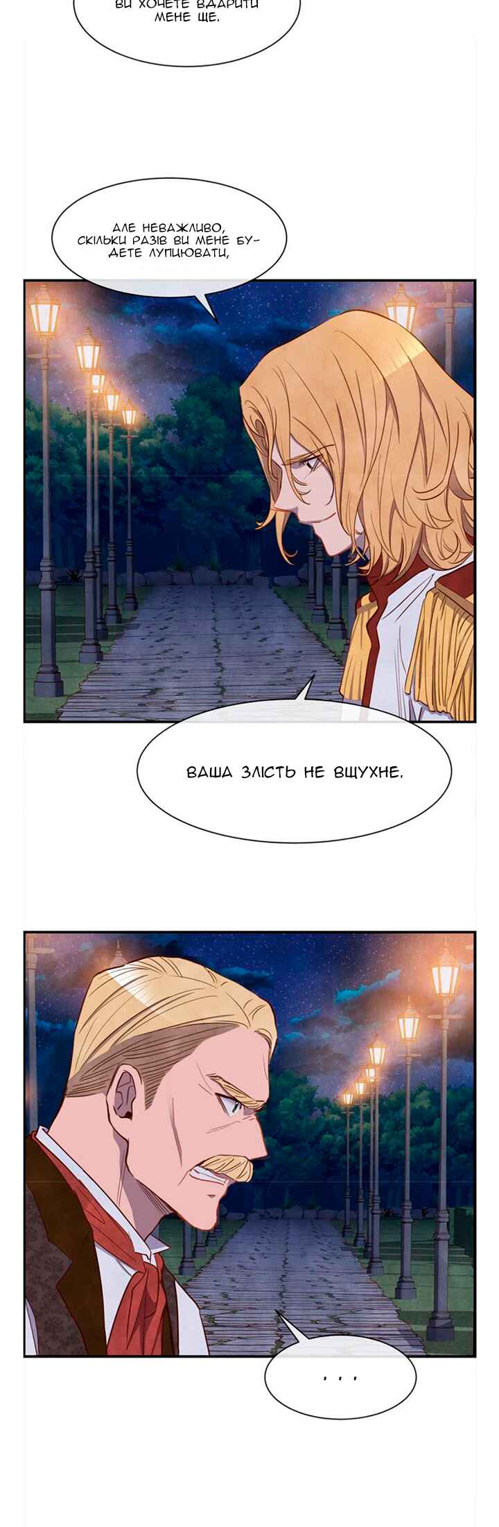 Ingrid, the White Deer Chapter 31 - Page 3