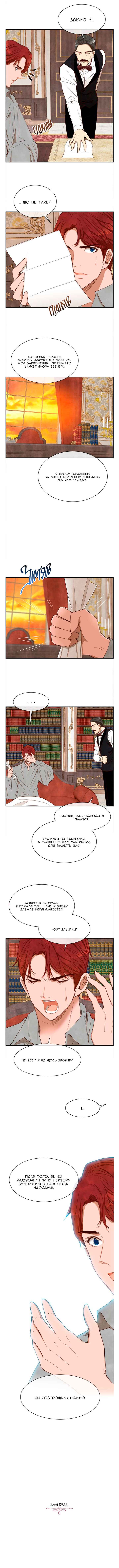 Ingrid, the White Deer Chapter 31 - Page 30