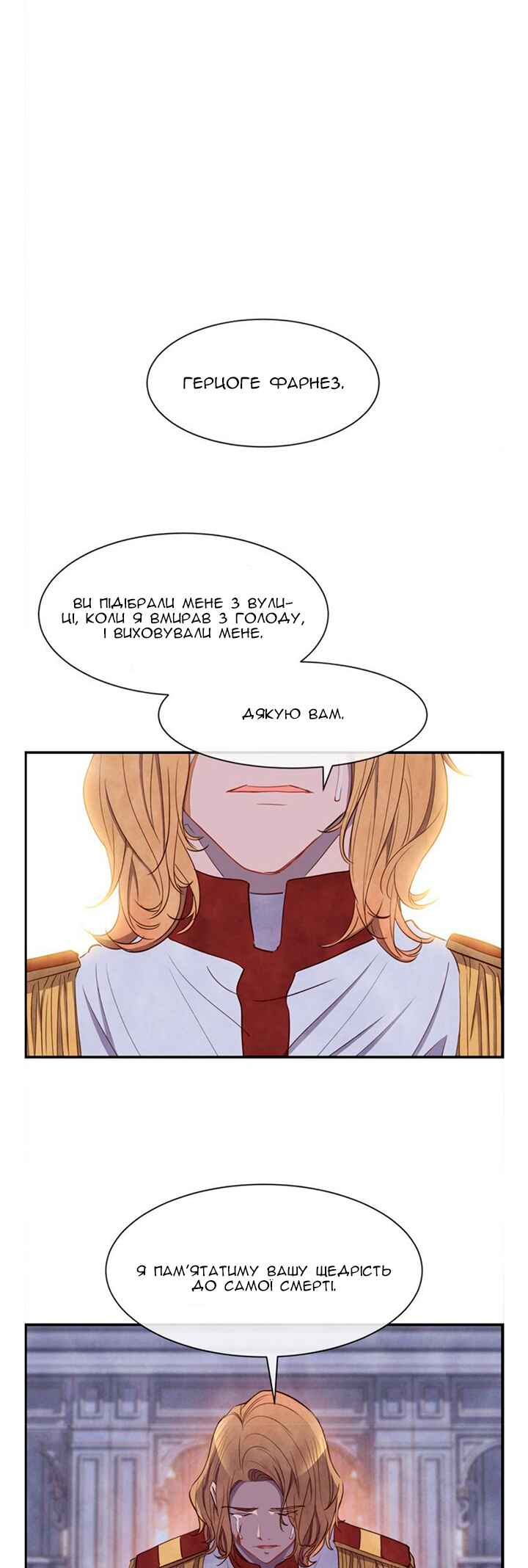 Ingrid, the White Deer Chapter 31 - Page 8
