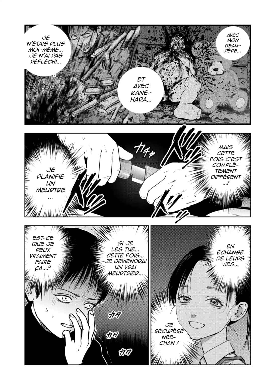 Gyakusatsu Happy End ~Ao no Shou~ Chapter 3 - Page 12