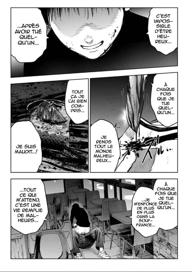 Gyakusatsu Happy End ~Ao no Shou~ Chapter 3 - Page 22