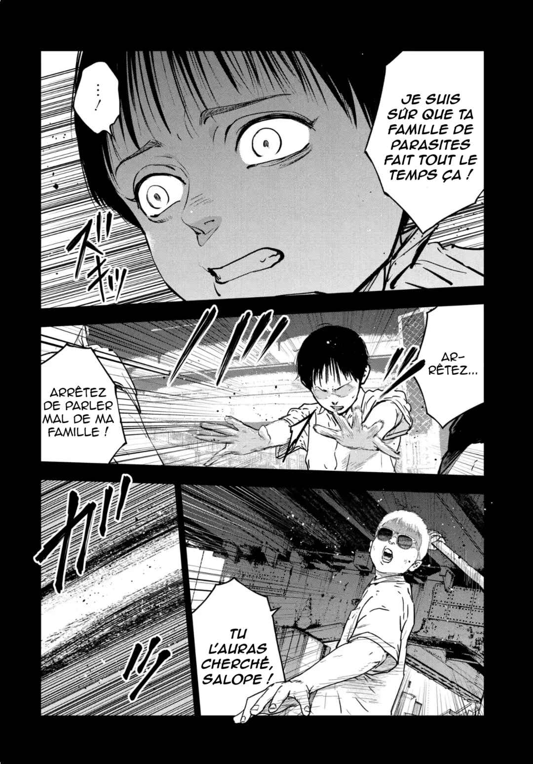 Gyakusatsu Happy End ~Ao no Shou~ Chapter 3 - Page 3