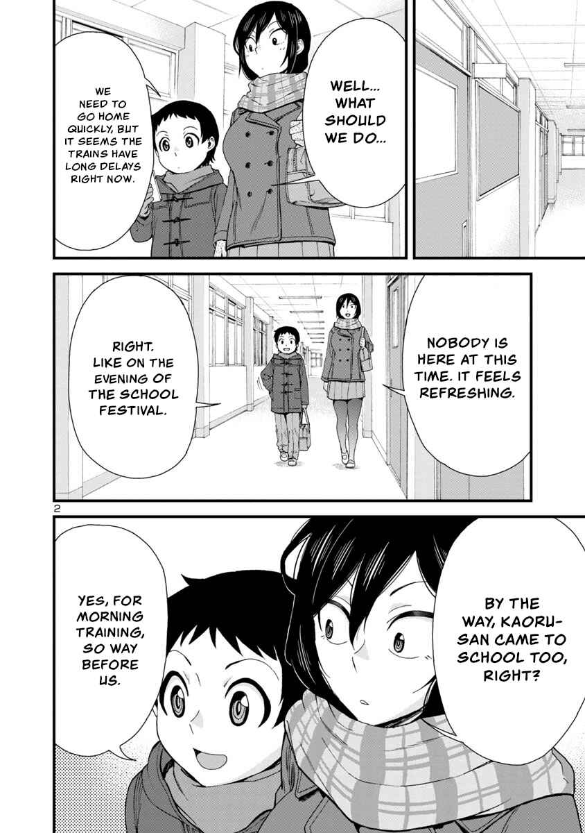 Hitomi-chan wa Hitomishiri Chapter 37 - Page 2