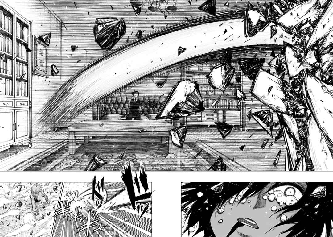 Nejimaki Kagyu Chapter 156 - Page 13