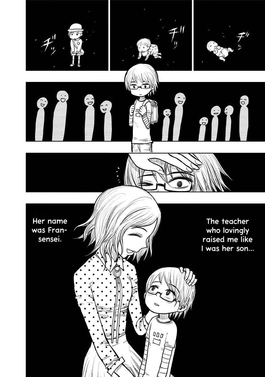 Nejimaki Kagyu Chapter 156 - Page 2