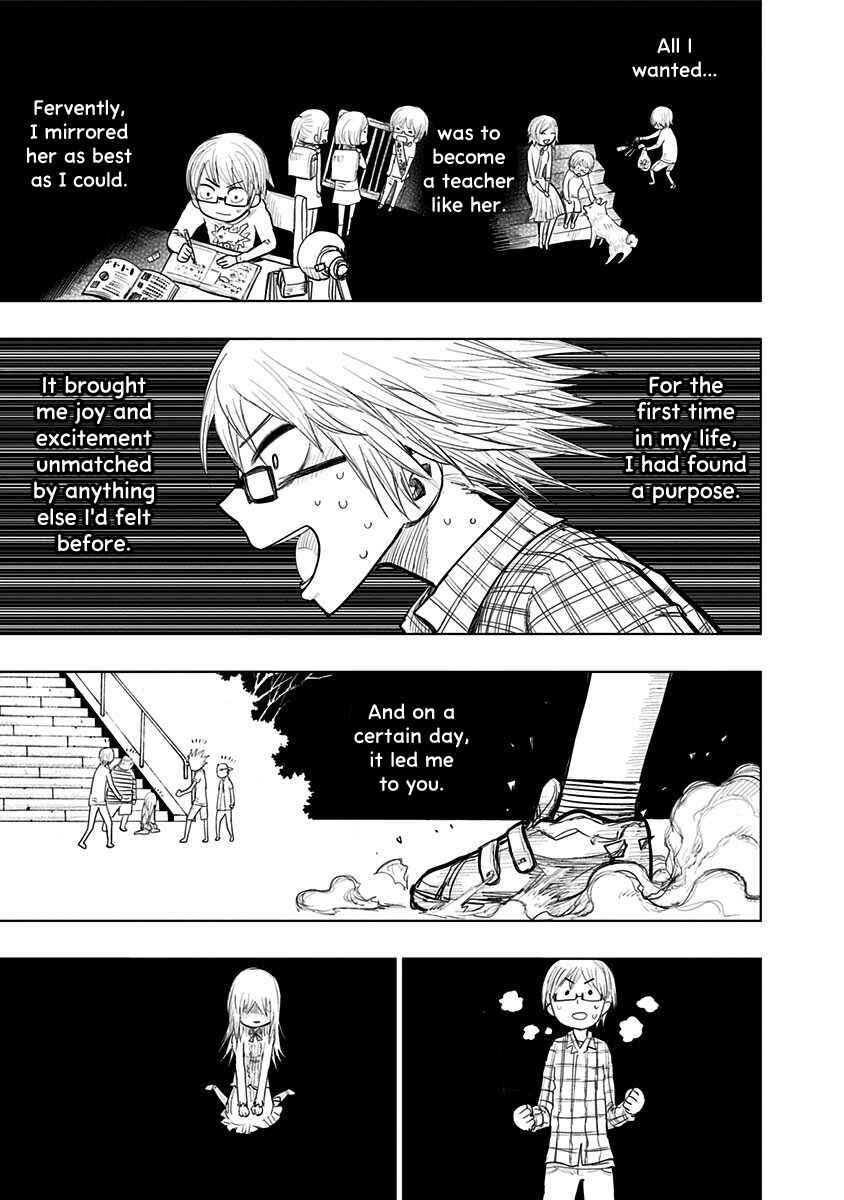 Nejimaki Kagyu Chapter 156 - Page 3