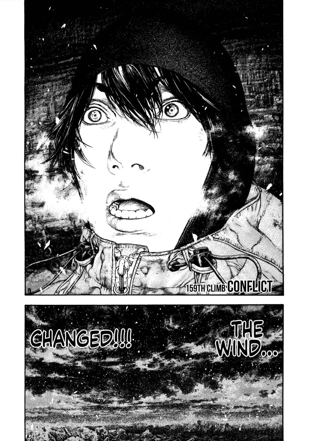 Kokou no Hito Chapter 159 - Page 1