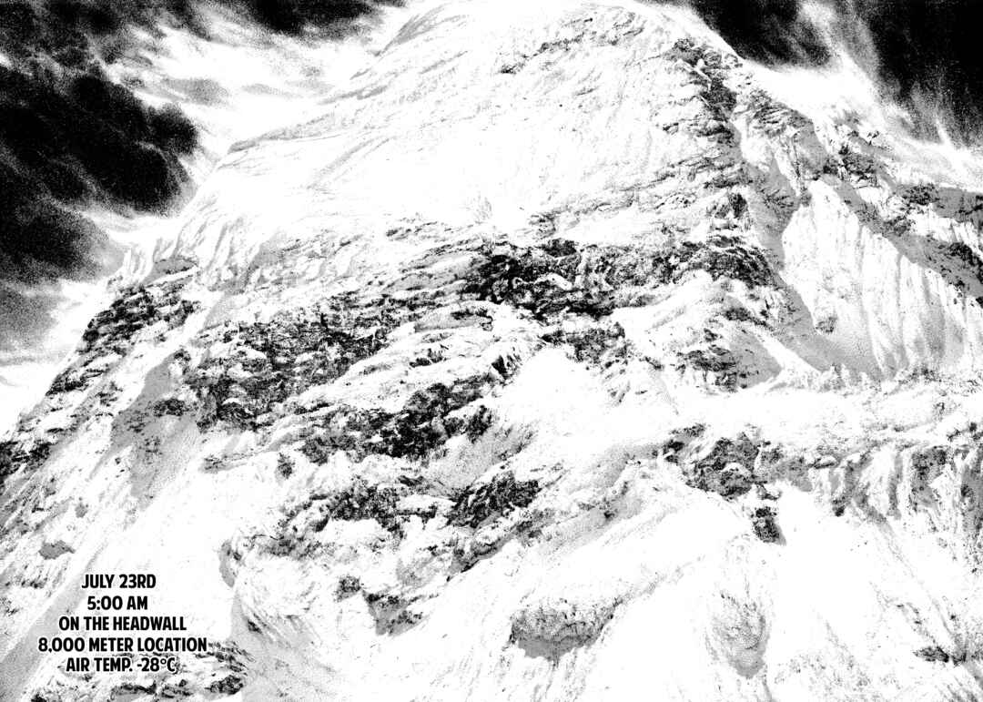 Kokou no Hito Chapter 159 - Page 16