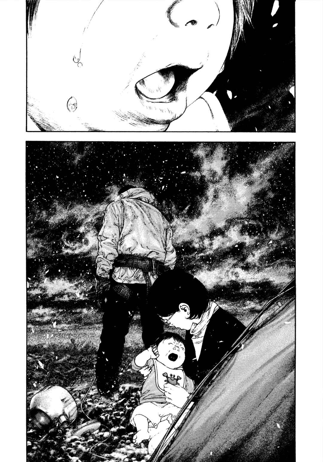 Kokou no Hito Chapter 159 - Page 5