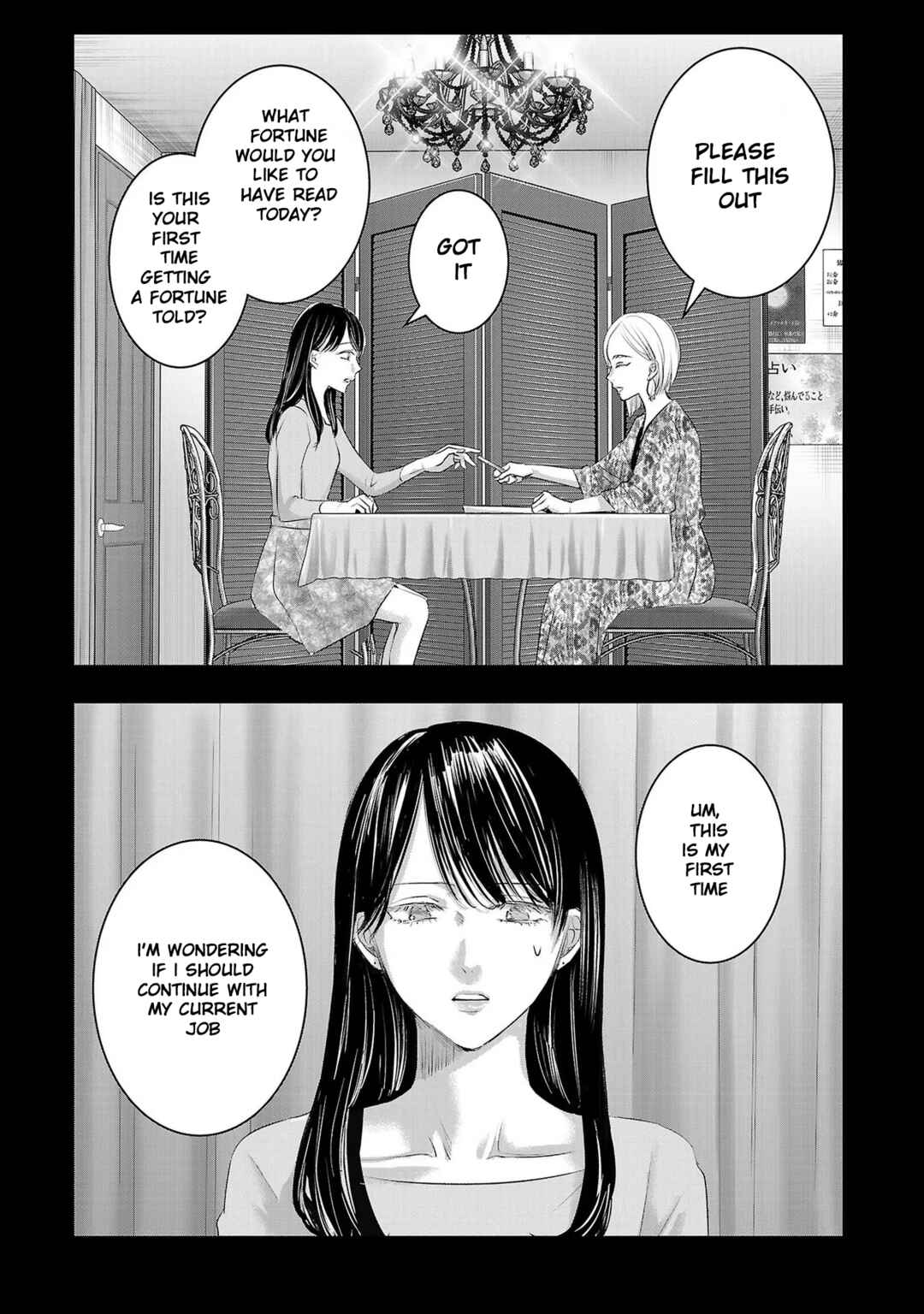 Ashita, Watashi wa Dareka no Kanojo Chapter 153 - Page 1