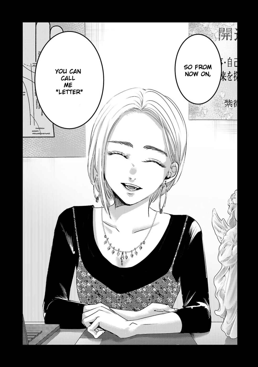 Ashita, Watashi wa Dareka no Kanojo Chapter 153 - Page 12