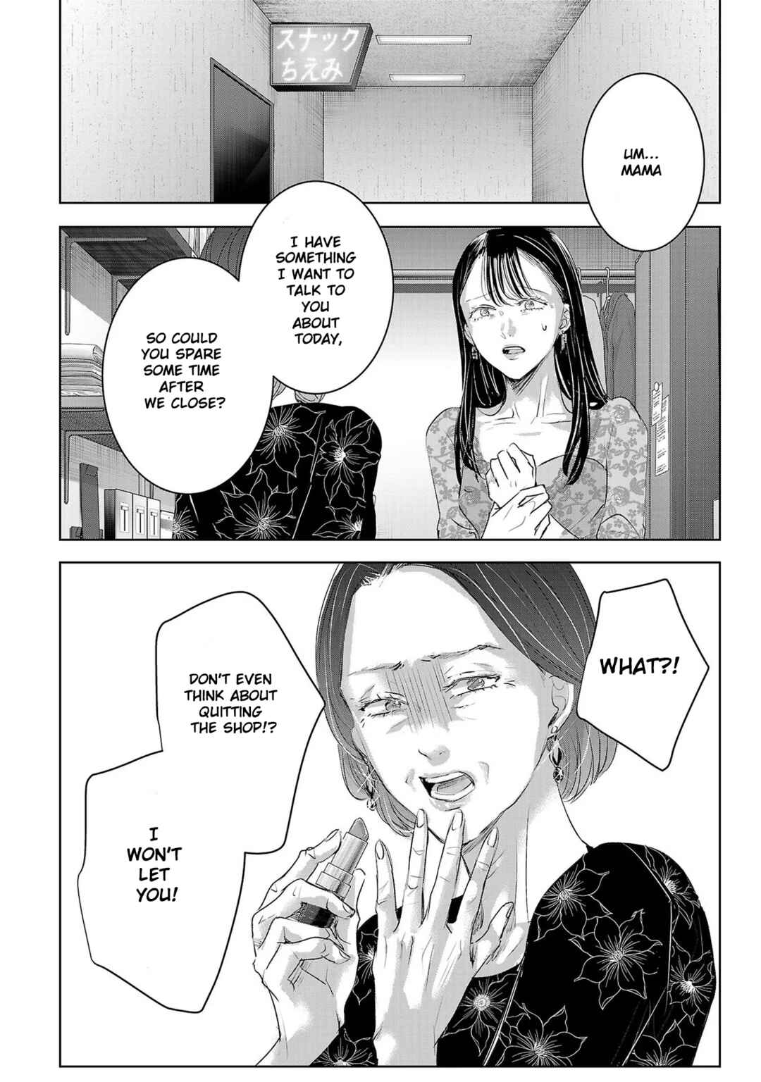 Ashita, Watashi wa Dareka no Kanojo Chapter 153 - Page 13