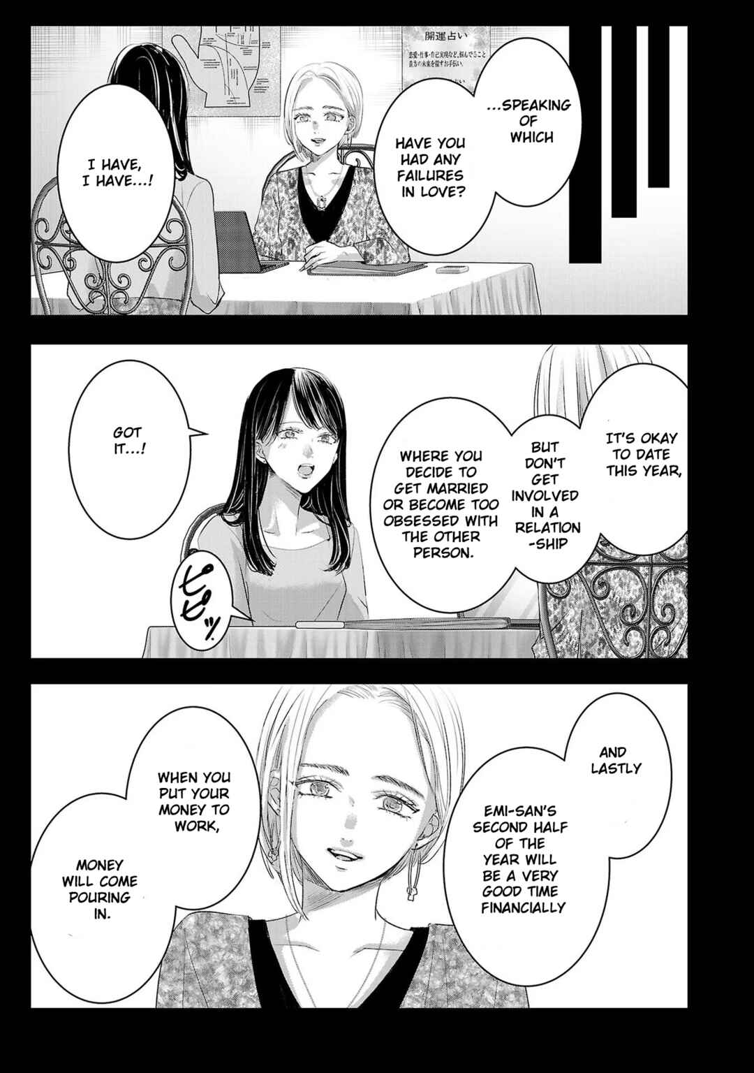 Ashita, Watashi wa Dareka no Kanojo Chapter 153 - Page 5