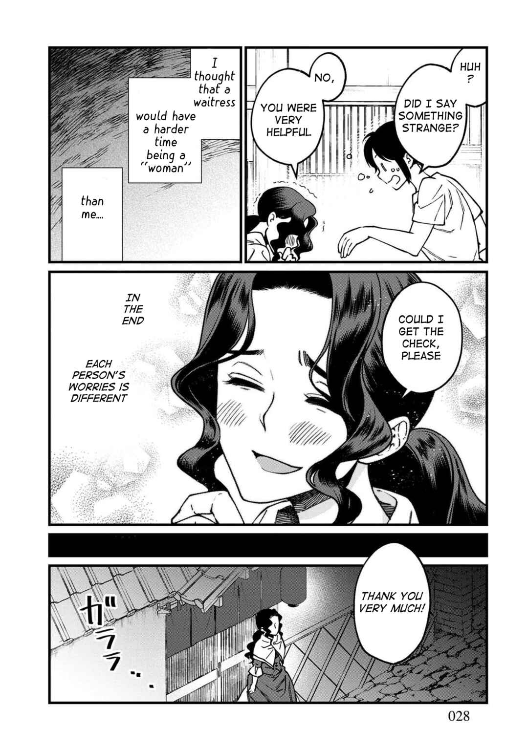 Isekai Izakaya "Gen" Chapter 43 - Page 27