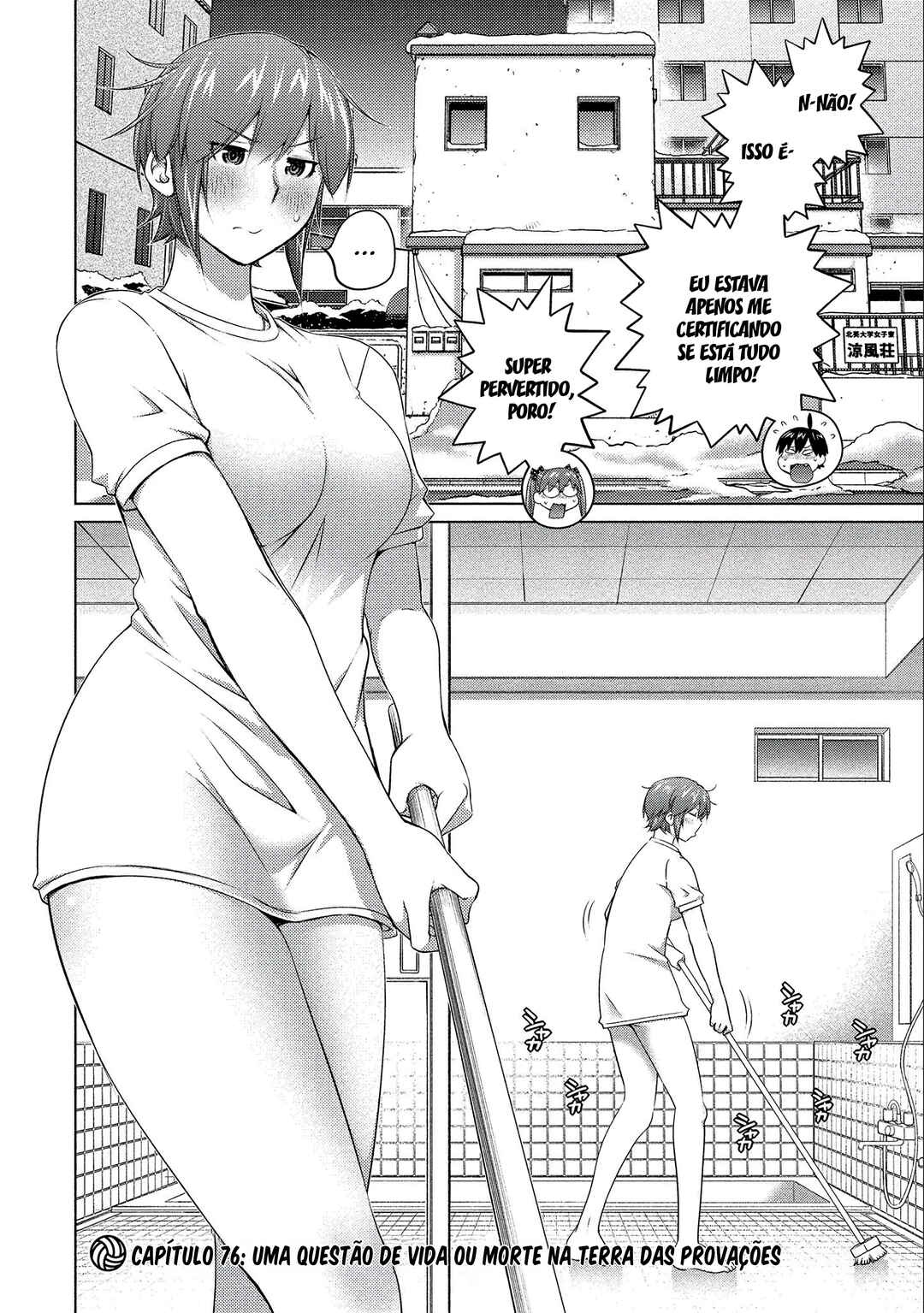 Ookii Onnanoko wa Suki Desu ka? Chapter 76 - Page 3