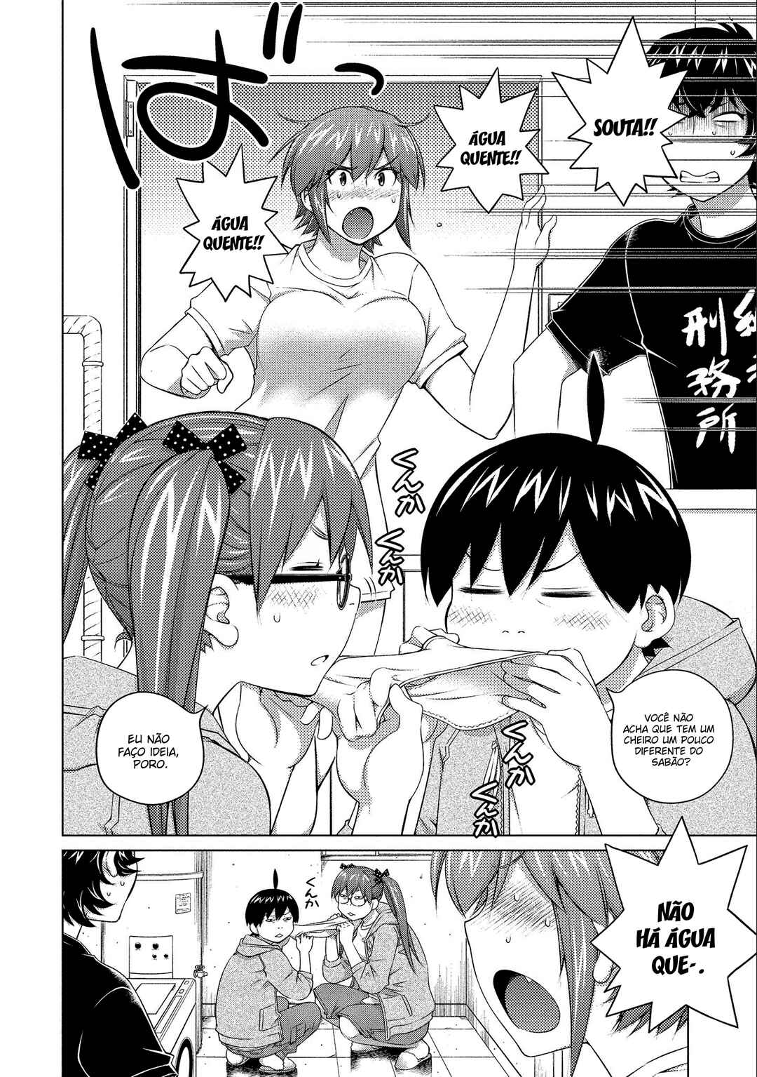 Ookii Onnanoko wa Suki Desu ka? Chapter 76 - Page 5