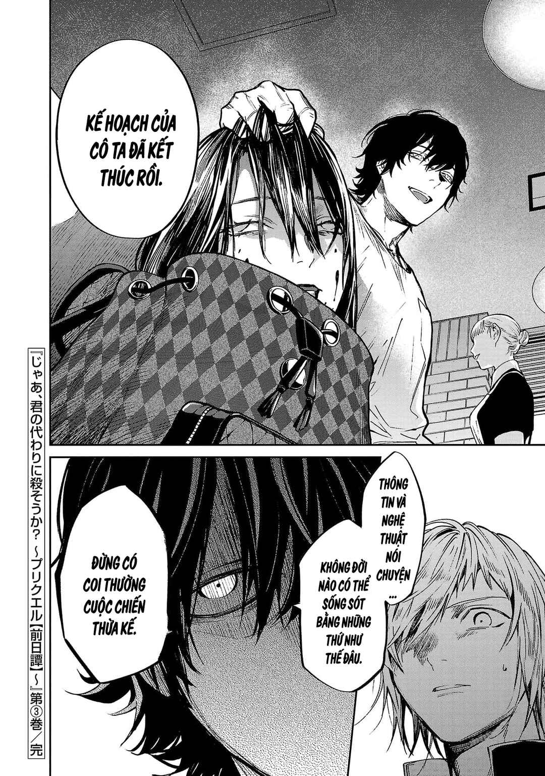 Jaa, Kimi no Kawari ni Korosou ka? ~Prequel~ Chapter 20 - Page 23