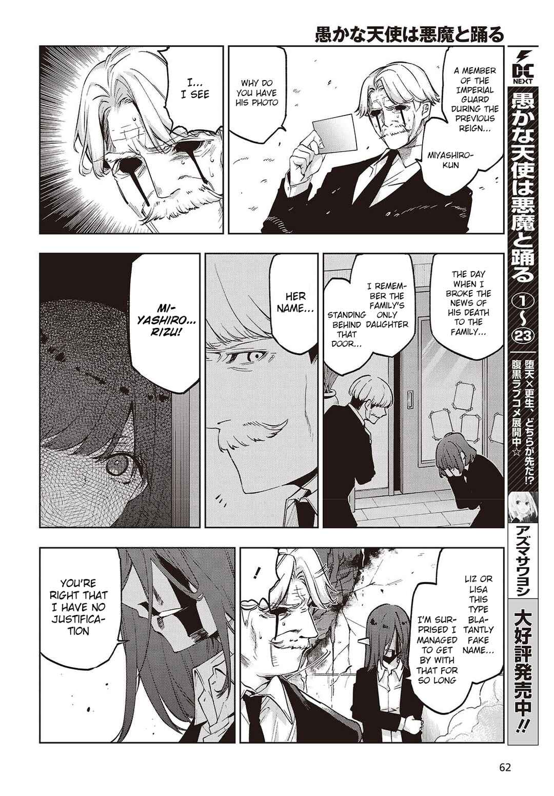 Oroka na Tenshi wa Akuma to Odoru Chapter 110 - Page 10