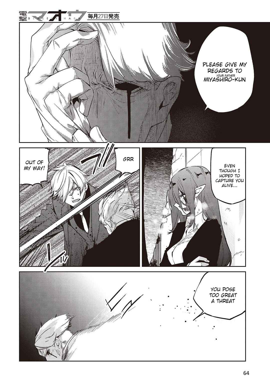 Oroka na Tenshi wa Akuma to Odoru Chapter 110 - Page 12