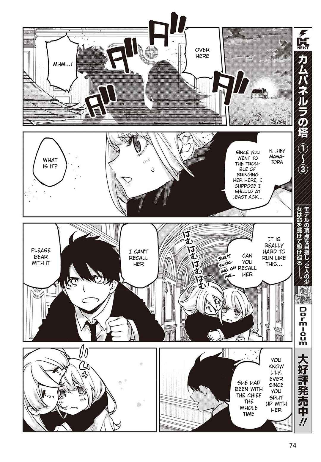 Oroka na Tenshi wa Akuma to Odoru Chapter 110 - Page 22