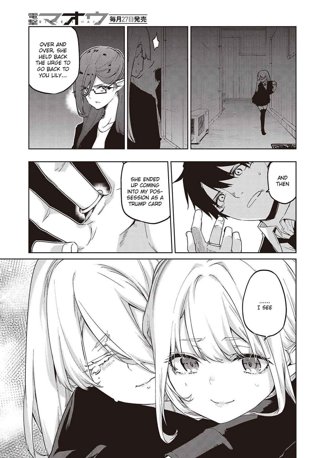 Oroka na Tenshi wa Akuma to Odoru Chapter 110 - Page 23