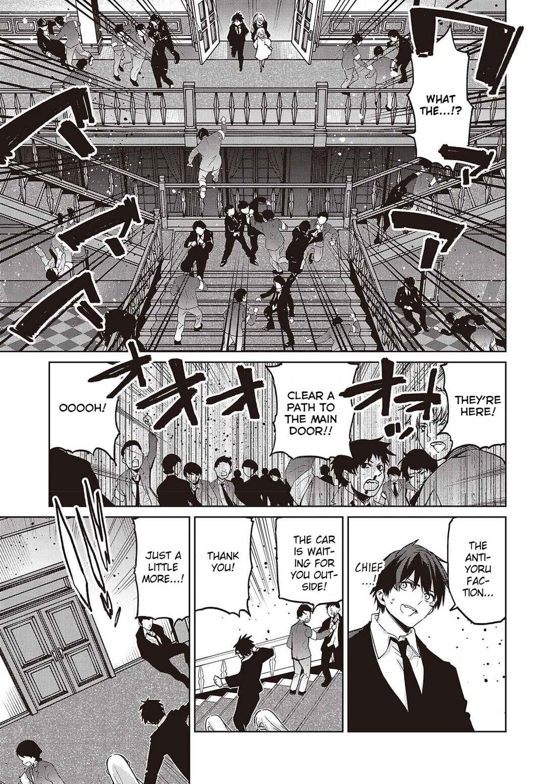 Oroka na Tenshi wa Akuma to Odoru Chapter 110 - Page 25
