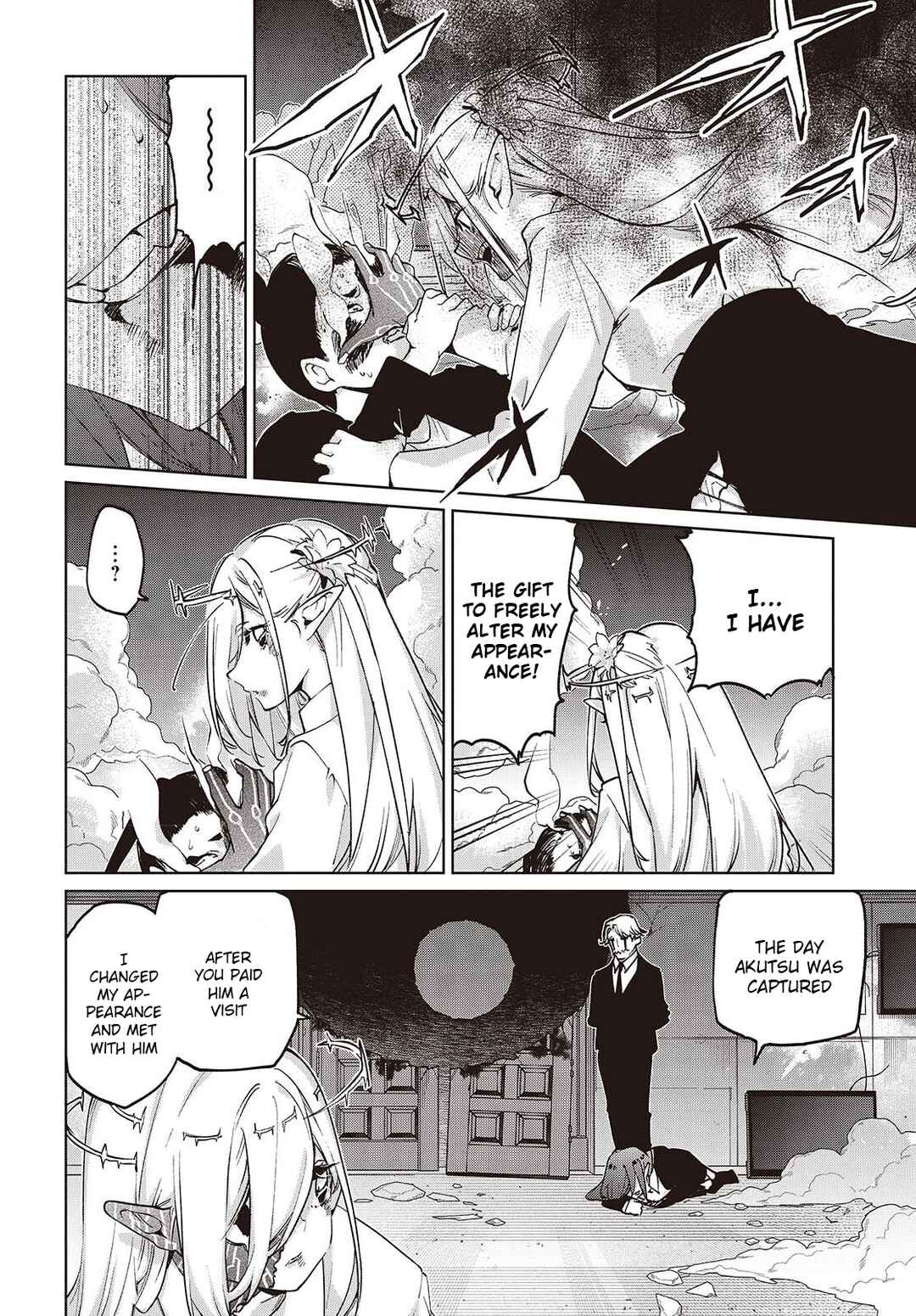 Oroka na Tenshi wa Akuma to Odoru Chapter 110 - Page 6