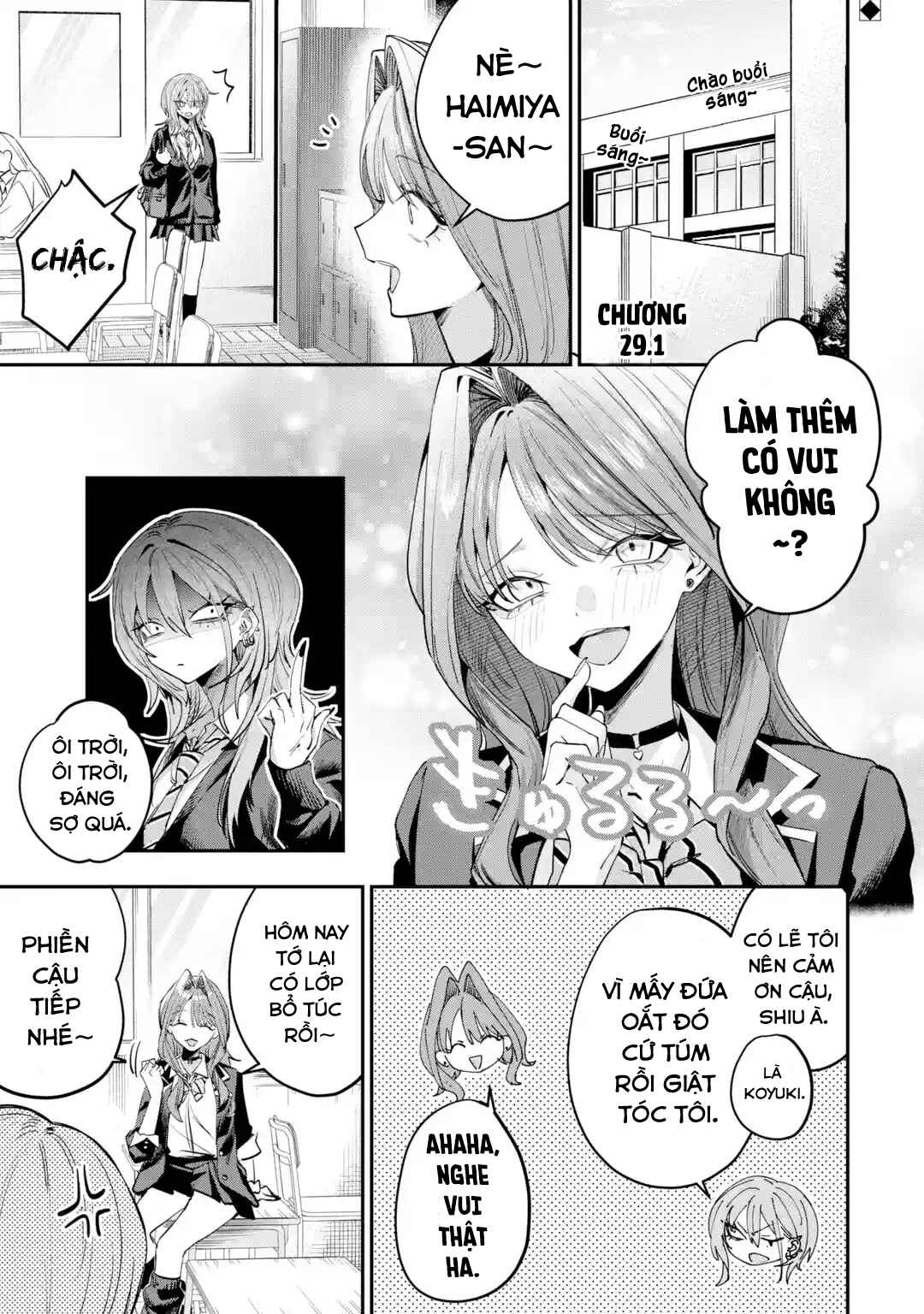 Haimiya-senpai wa Kowakute Kawaii Chapter 29.1 - Page 2