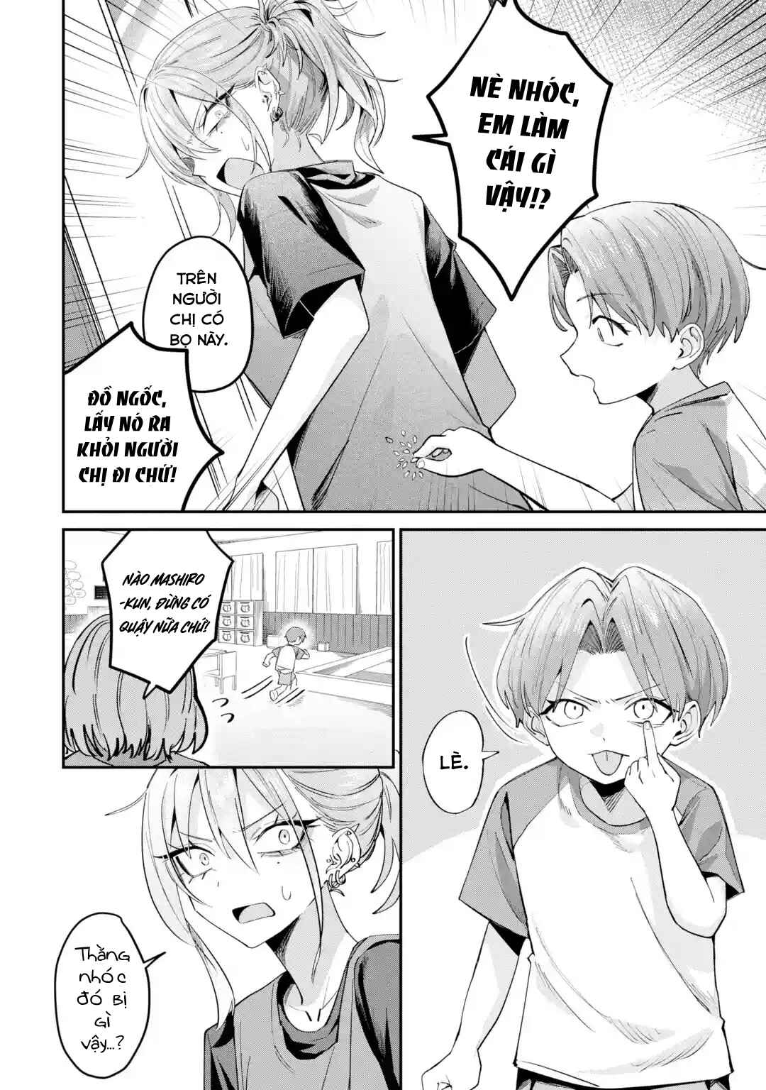 Haimiya-senpai wa Kowakute Kawaii Chapter 29.1 - Page 5