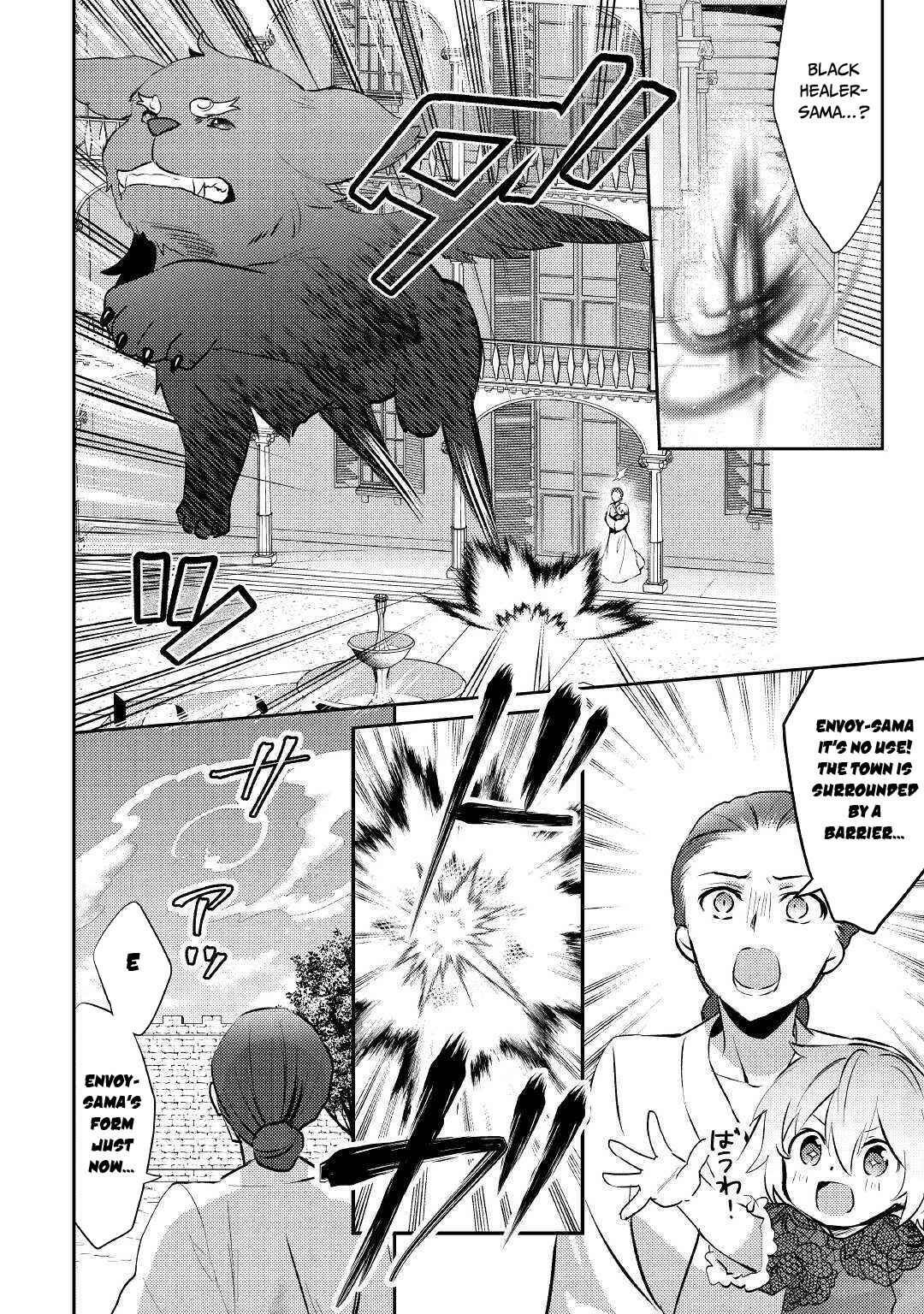 Isekai de "Kuro no Iyashi Te" tte Yobarete Imasu Chapter 48 - Page 9