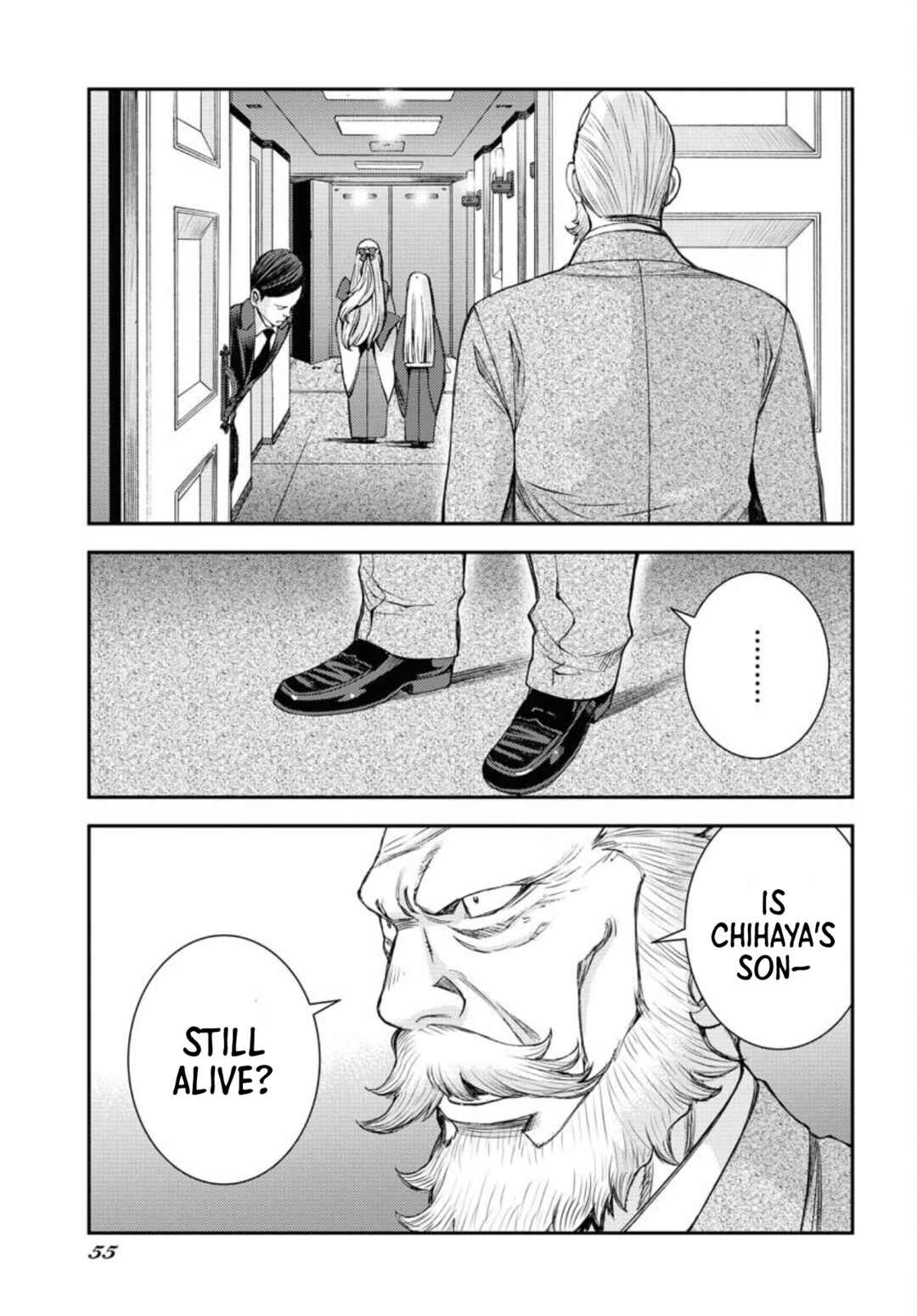 Aoki Hagane no Arpeggio Chapter 152 - Page 17