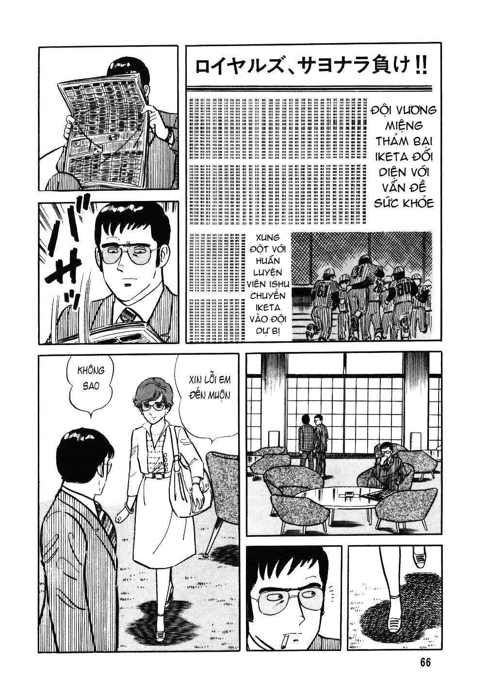 The Chef Chapter 35 - Page 12