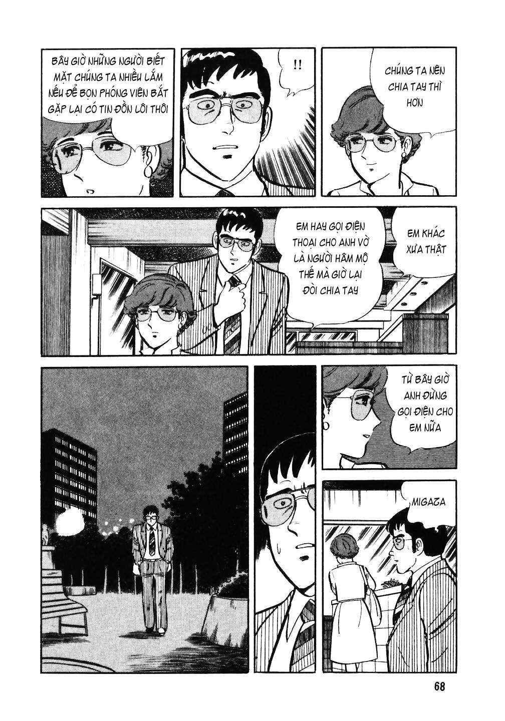 The Chef Chapter 35 - Page 14