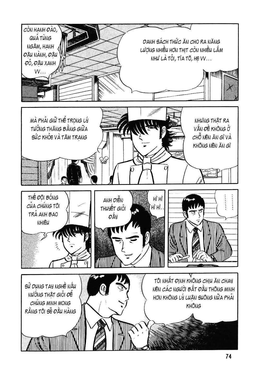The Chef Chapter 35 - Page 20
