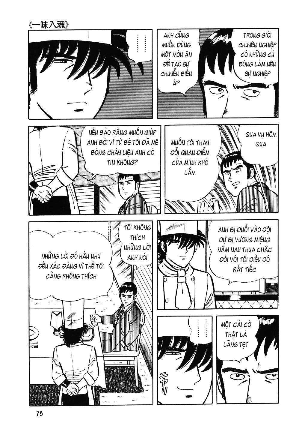 The Chef Chapter 35 - Page 21