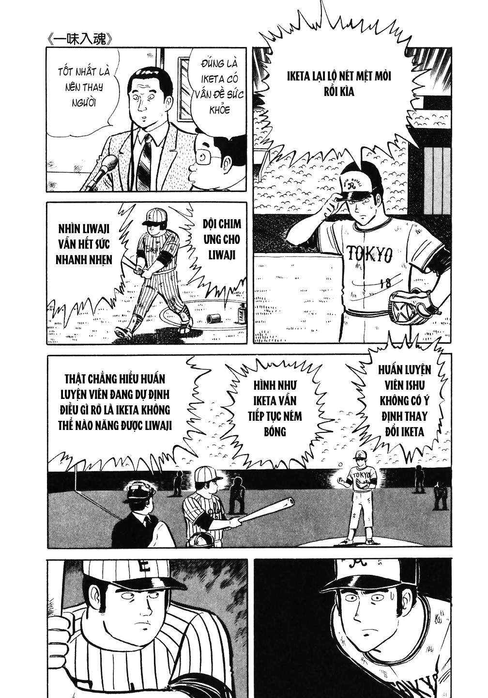 The Chef Chapter 35 - Page 23