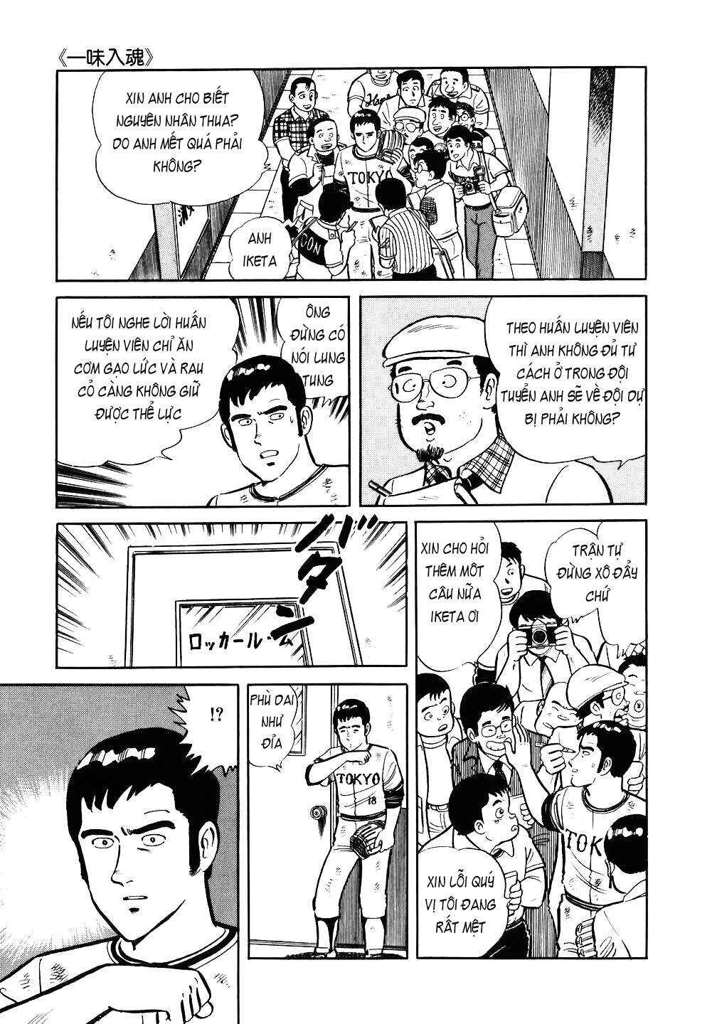 The Chef Chapter 35 - Page 5